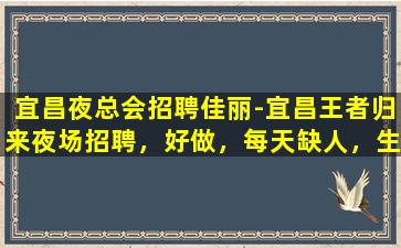 郴州KTV招聘