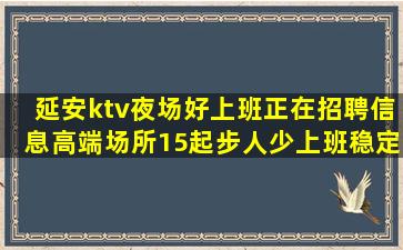 毕节酒吧招聘