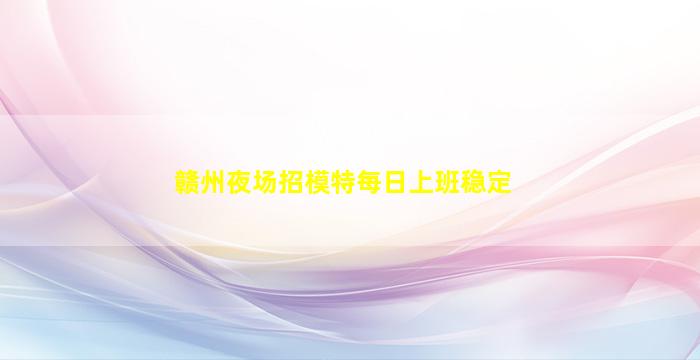 玉溪酒吧招聘